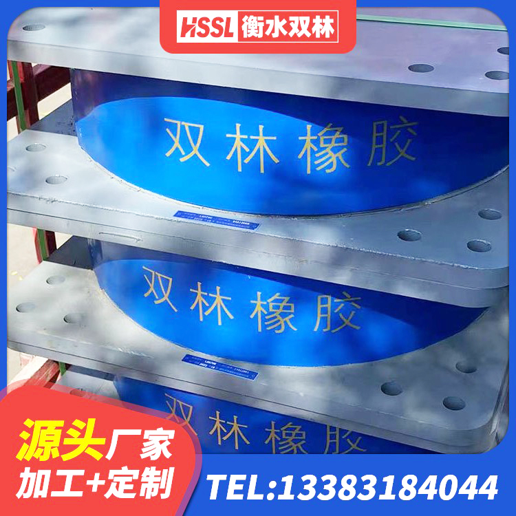 惠民县LNR橡胶隔震支座1000(II型)生产厂家 惠民县建筑隔震橡胶支座价格 惠民县高阻尼变刚度支座多少钱 惠民县LNR1500支座生产厂家 - 第6张