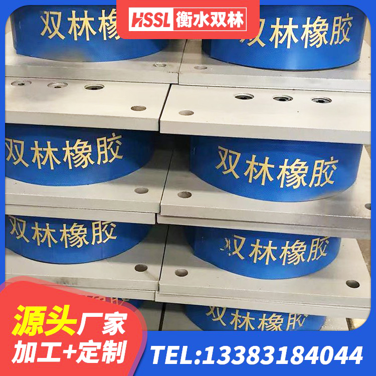 惠民县LNR隔震橡胶支座生产厂家 惠民县建筑高阻尼橡胶隔震支座生产厂家 惠民县HDR高阻尼橡胶支座什么价格 惠民县建筑隔震支座1型 - 第5张