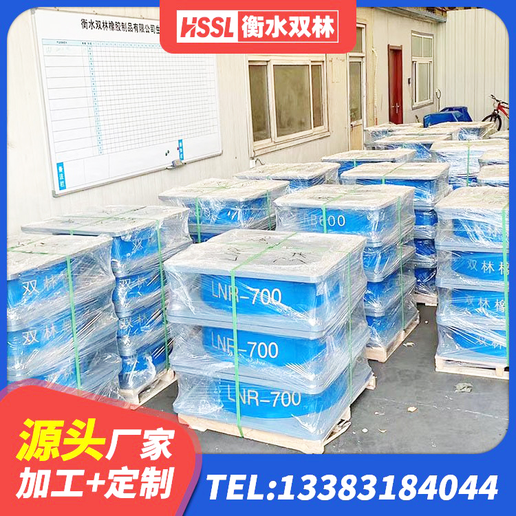 惠民县建筑隔震支座供应商厂家 惠民县LNR1100支座厂家电话 惠民县高阻尼橡胶隔震支座HDR600 惠民县楼梯叠层橡胶隔震支座厂家电话 - 第8张