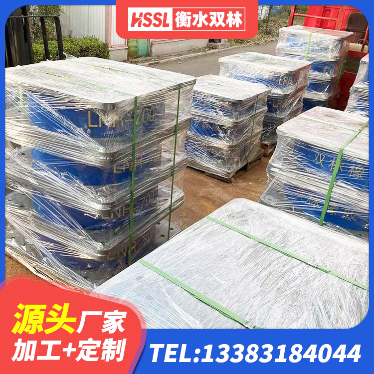 惠民县隔震支座LRB1200生产厂家 惠民县建筑抗震支座-LNR700-II生产厂家 惠民县建筑高阻尼减震橡胶隔震支座源头工厂 惠民县建筑物隔震支座价钱 - 第2张