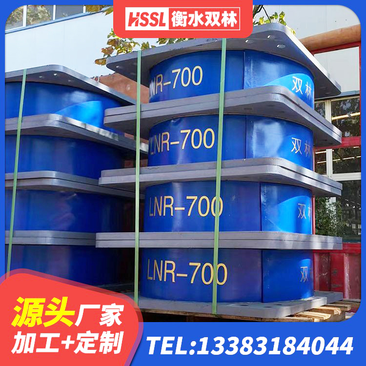 惠民县LNR1000橡胶隔震支座厂家 惠民县水平分散型隔震支座 惠民县铅芯隔震支座LRB厂家 惠民县建筑水平力分散力型橡胶隔震支座源头工厂 - 第2张