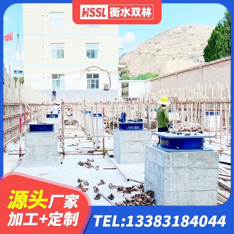 惠民县LNR隔震橡胶支座生产厂家 惠民县建筑高阻尼橡胶隔震支座生产厂家 惠民县HDR高阻尼橡胶支座什么价格 惠民县建筑隔震支座1型 - 第9张