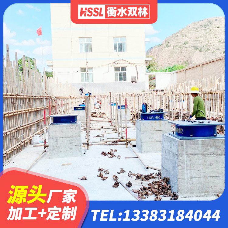 惠民县LNR橡胶隔震支座1000(II型)生产厂家 惠民县建筑隔震橡胶支座价格 惠民县高阻尼变刚度支座多少钱 惠民县LNR1500支座生产厂家 - 第5张