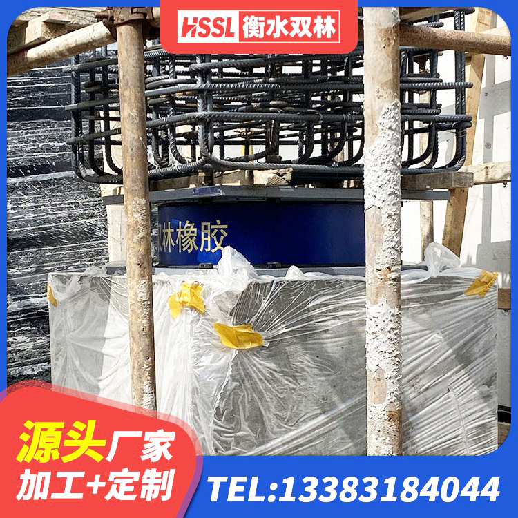 惠民县水平力隔震橡胶支座 惠民县LRB橡胶隔震支座600 惠民县较高阻尼支座多少钱 惠民县橡胶隔震支座的多少钱 - 第2张