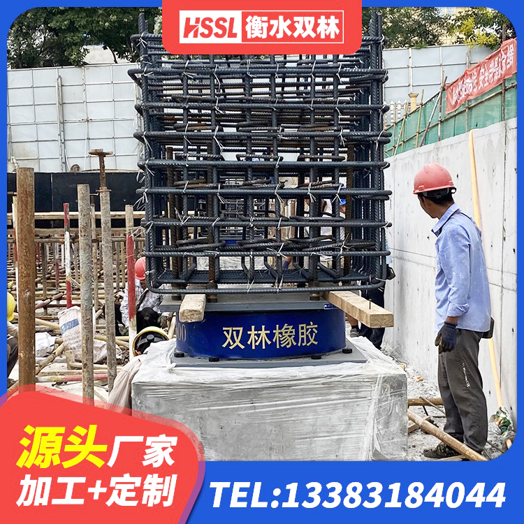 惠民县LNR1000橡胶隔震支座厂家 惠民县水平分散型隔震支座 惠民县铅芯隔震支座LRB厂家 惠民县建筑水平力分散力型橡胶隔震支座源头工厂 - 第4张