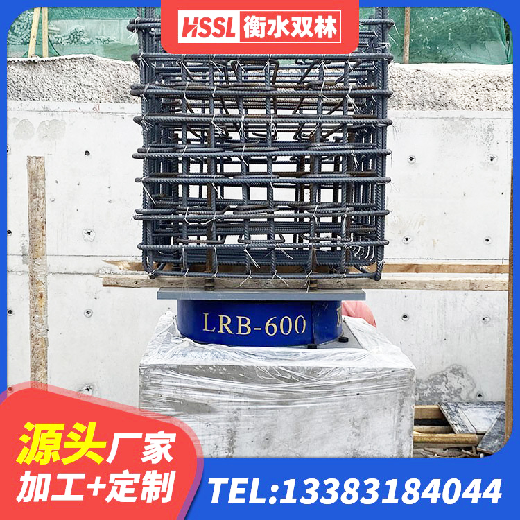 惠民县LNR橡胶隔震支座1000(II型)生产厂家 惠民县建筑隔震橡胶支座价格 惠民县高阻尼变刚度支座多少钱 惠民县LNR1500支座生产厂家 - 第8张