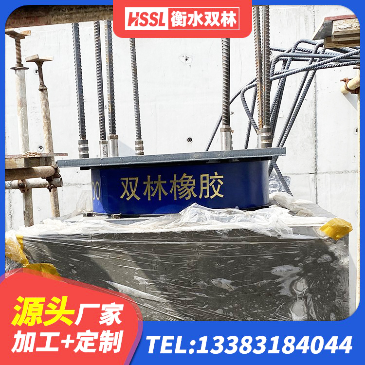 惠民县LNR橡胶隔震支座1000(II型)生产厂家 惠民县建筑隔震橡胶支座价格 惠民县高阻尼变刚度支座多少钱 惠民县LNR1500支座生产厂家 - 第1张