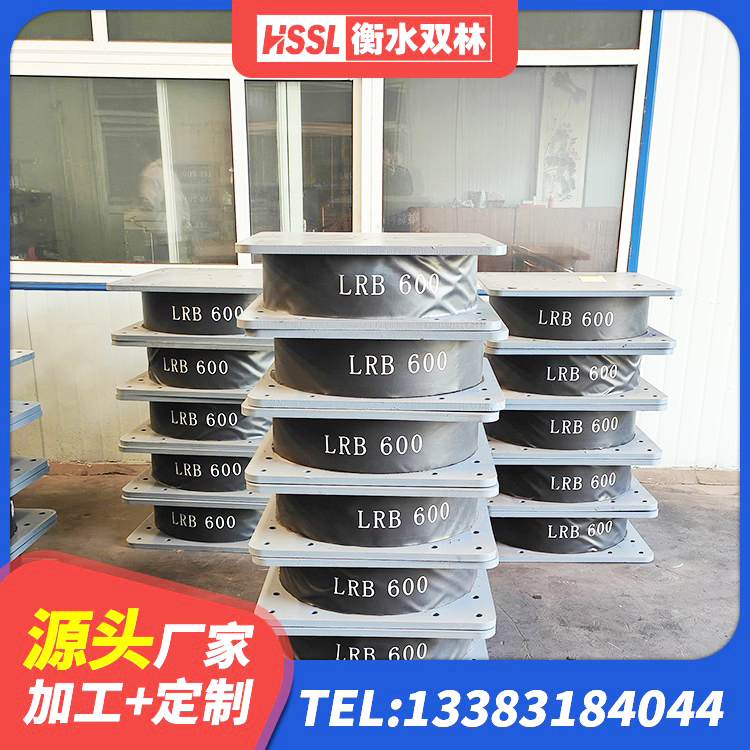 惠民县LNR隔震橡胶支座生产厂家 惠民县建筑高阻尼橡胶隔震支座生产厂家 惠民县HDR高阻尼橡胶支座什么价格 惠民县建筑隔震支座1型 - 第7张