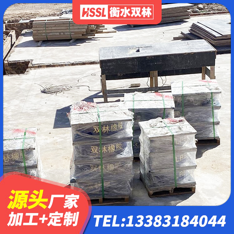惠民县LNR水平力分散型隔震支座厂家电话 惠民县高阻尼建筑支座 惠民县建筑生产厂家隔震支座源头工厂 惠民县橡胶铅芯支座厂家电话 - 第3张