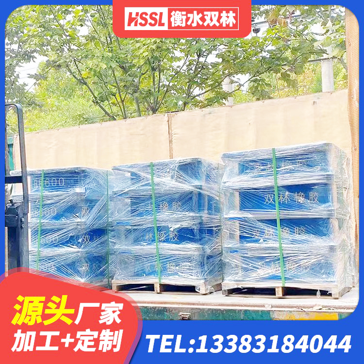 惠民县HDR高阻尼建筑隔震支座厂家 惠民县HDR1100支座源头工厂 惠民县LRB支座厂家电话 惠民县基础隔震支座 - 第4张