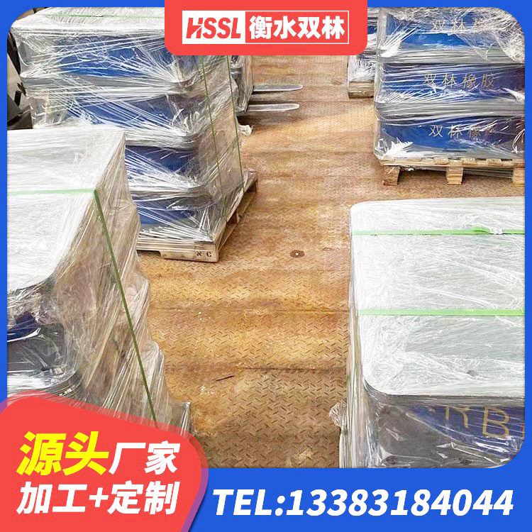 惠民县建筑隔震支座LRB型源头工厂 惠民县HDR1200高阻尼支座 惠民县HDR1000高阻尼隔震支座 惠民县建筑铅芯橡胶隔震支座LRB700-Ⅱ生产厂家 - 第7张