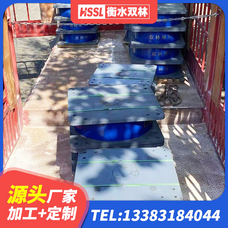 惠民县铅芯减隔震支座什么价格 惠民县较高阻尼隔震支座多少钱 惠民县橡胶隔震支座生产源头工厂 惠民县HDR500高阻尼支座源头工厂 - 第3张