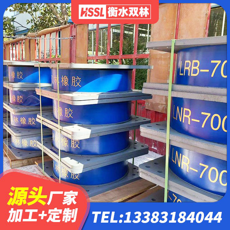 惠民县房建隔震支座 惠民县高阻尼铅芯橡胶隔震支座厂家 惠民县建筑铅芯橡胶隔震支座LRB源头工厂 惠民县生产橡胶减震支座源头工厂 - 第2张
