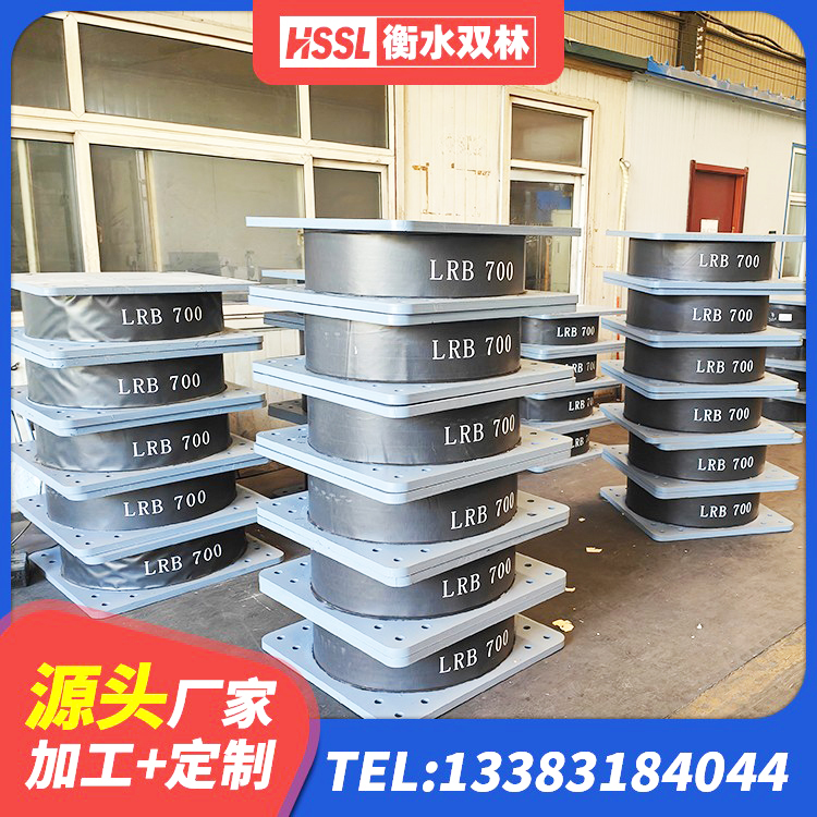 惠民县LNR水平力分散型隔震支座厂家电话 惠民县高阻尼建筑支座 惠民县建筑生产厂家隔震支座源头工厂 惠民县橡胶铅芯支座厂家电话 - 第6张