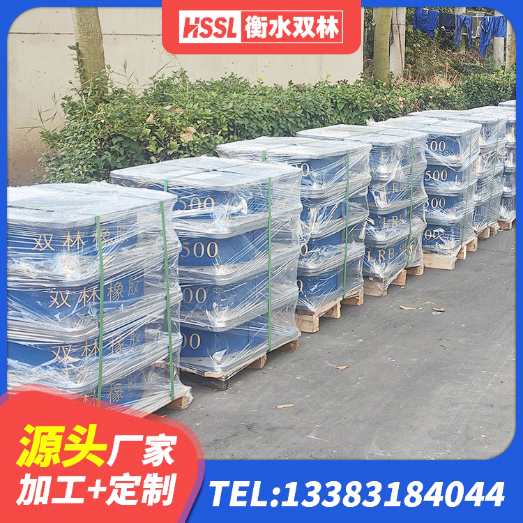 惠民县建筑隔震支座供应商厂家 惠民县LNR1100支座厂家电话 惠民县高阻尼橡胶隔震支座HDR600 惠民县楼梯叠层橡胶隔震支座厂家电话 - 第1张