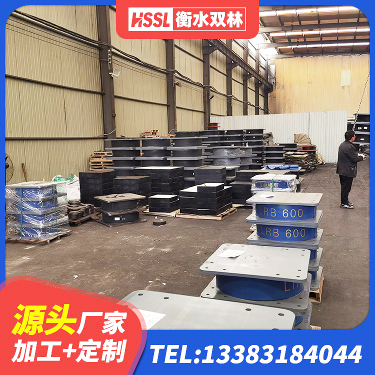 惠民县建筑隔震支座LRB型源头工厂 惠民县HDR1200高阻尼支座 惠民县HDR1000高阻尼隔震支座 惠民县建筑铅芯橡胶隔震支座LRB700-Ⅱ生产厂家 - 第4张