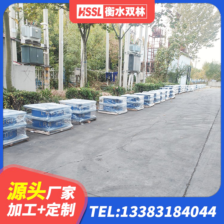 惠民县隔震支座LRB1200生产厂家 惠民县建筑抗震支座-LNR700-II生产厂家 惠民县建筑高阻尼减震橡胶隔震支座源头工厂 惠民县建筑物隔震支座价钱 - 第8张