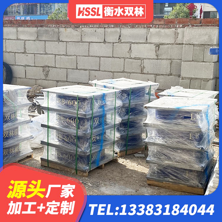 惠民县HDR系列高阻尼隔震支座厂家 惠民县建筑分散力型隔震支座生产厂家 惠民县LNR1300隔震支座厂家电话 惠民县较高阻尼支座什么价格 - 第7张