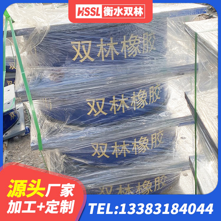惠民县水平力隔震橡胶支座 惠民县LRB橡胶隔震支座600 惠民县较高阻尼支座多少钱 惠民县橡胶隔震支座的多少钱 - 第4张