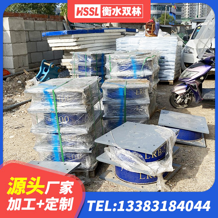 惠民县铅芯减隔震支座什么价格 惠民县较高阻尼隔震支座多少钱 惠民县橡胶隔震支座生产源头工厂 惠民县HDR500高阻尼支座源头工厂 - 第5张